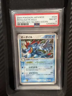2005 POKEMON JAPANESE GOLDEN SKY, SILVERY OCEAN #026 FERALIGATR-HOLO PSA 8 - Image 1