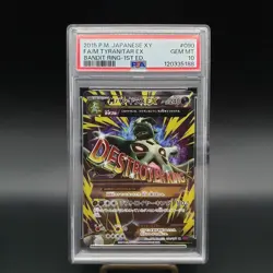 [PSA10] 2015 POKEMON M TYRANITAR EX 090/081 BANDIT RING-1ST ED Japanese - Image 1