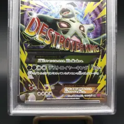 [PSA10] 2015 POKEMON M TYRANITAR EX 090/081 BANDIT RING-1ST ED Japanese - Image 4