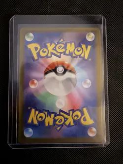 2024 Near Mint Pokemon Houndoom AR 066/064 Night Wanderer sv6a Japanese - Image 2
