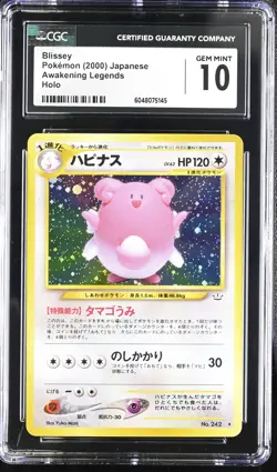 CGC 10 GEM MINT Blissey Japanese Neo Revelation 242 Holo Pokemon Card - Image 1