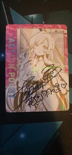 Union Arena Hahari Hanazono AP06 Serial No.008 Signed Action Point Rare - Image 1