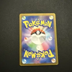 Pinsir AR 067/066 LP-NM SV5a Crimson Haze Japanese Pokemon Card - Image 3