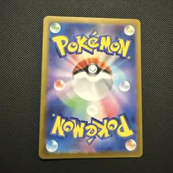 Gulpin 112/102 NM SV7 Stella Miracle Japanese Pokemon Card TCG - Image 5