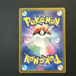 Pokemon card sv7a 065/064 AR Exeggcute Scarlet & Violet Paradise Dragona - Image 4