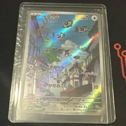 Chatot 081/071 Japanese Wild Force Full Art Rare Holo Pokemon Card NM - Image 1
