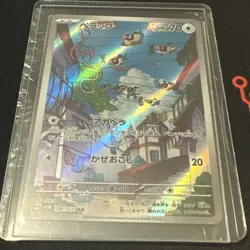 Chatot 081/071 Japanese Wild Force Full Art Rare Holo Pokemon Card NM - Image 2