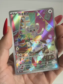 Minccino 1507/07 Chinese Gem Pack Vol.4 Full Art Holo Pokemon Card #70 - Image 3