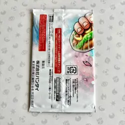 The Three Brothers Promo Pack Saikyo Jump Sealed One Piece Card Game P-073 - Image 2