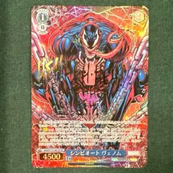 Signed Weiss Schwarz MARVEL Vol.2 Symbiote Venom Card MAR/S113-081SP SP Foil - Image 1