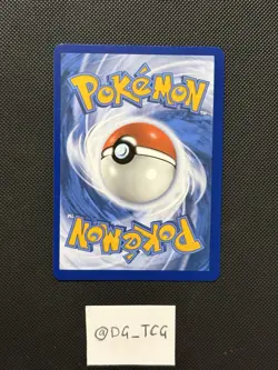 Pokemon Paldea Evolved - Ting-Lu Ex - 243/193 - Full Art Rare - M/NM - Image 5