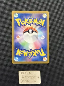 Pokemon Japanese - 151 - Mr. Mime - 179/165 AR - Art Rare - M/NM - Image 4