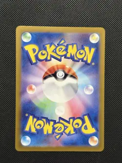 Pokemon Japanese - 151 - Mr. Mime - 179/165 AR - Art Rare - M/NM - Image 5