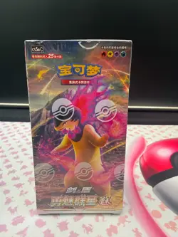LOT OF 2 -Pokemon TCG: Sword & Shield Brave Stars Jumbo Booster Box "Typhlosion" - Image 1