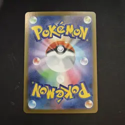 Tepig AR 096/086 SV11W Full Art HOLO I/JAPANESE Pokemon White Flare TCG - Image 2