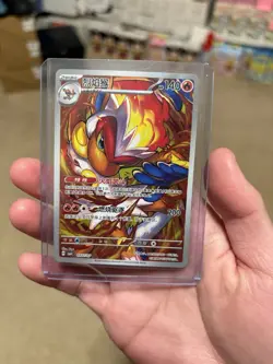 Infernape 0907/07 Holo Gem Pack Volume 4 Pokemon Near Mint Chinese - Image 1