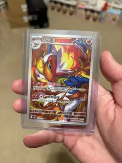 Infernape 0907/07 Holo Gem Pack Volume 4 Pokemon Near Mint Chinese - Image 4