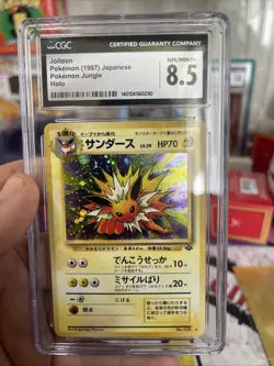 CGC 8.5 Jolteon Japanese Jungle 135 Holo Pokemon Card psa - Image 1