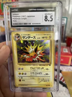 CGC 8.5 Jolteon Japanese Jungle 135 Holo Pokemon Card psa - Image 2