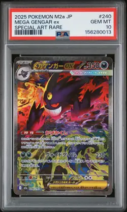 2025 POKEMON JAPANESE M2A-MEGA DREAM EX SPECIAL ART RARE MEGA GENGAR EX PSA 10 - Image 1