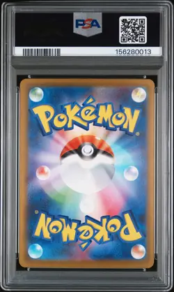 2025 POKEMON JAPANESE M2A-MEGA DREAM EX SPECIAL ART RARE MEGA GENGAR EX PSA 10 - Image 2