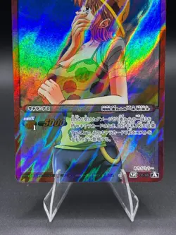 Nami 06/85 SR Holo Miracle Battle Carddass Japanese One Piece Moderately Played - Image 3
