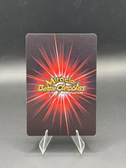 Nami 06/85 SR Holo Miracle Battle Carddass Japanese One Piece Moderately Played - Image 4