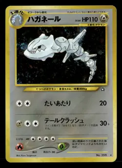 Steelix - No. 208 - Holo Rare - Neo Genesis - Japanese - Pokemon Card - VLP - Image 1