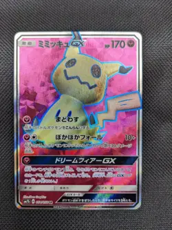 Pokemon PSA9 Mimikyu Full Art SR 054/050 SM7B Fairy Rise Card - Image 1