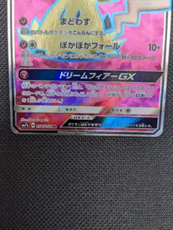 Pokemon PSA9 Mimikyu Full Art SR 054/050 SM7B Fairy Rise Card - Image 2