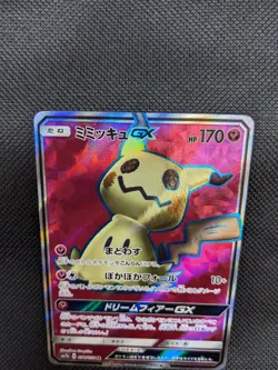 Pokemon PSA9 Mimikyu Full Art SR 054/050 SM7B Fairy Rise Card - Image 3