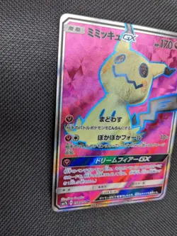 Pokemon PSA9 Mimikyu Full Art SR 054/050 SM7B Fairy Rise Card - Image 4