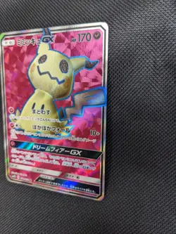 Pokemon PSA9 Mimikyu Full Art SR 054/050 SM7B Fairy Rise Card - Image 5