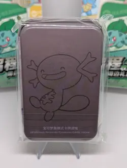 Wooper Pokemon Chinese Exclusive Damage Counter Storage Mini Tin 151C Blind Box - Image 2