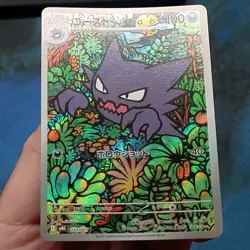 Haunter 022/021 MBG: Mega Starter Set Mega Gengar Ex Japanese Pokemon - NM - Image 2