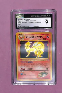 CGC 9 Brock's Ninetales Gym Heroes Japanese 38 Holo Pokemon Card - Image 1