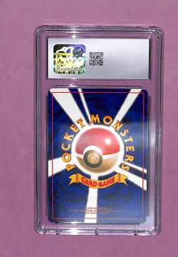 CGC 9 Brock's Ninetales Gym Heroes Japanese 38 Holo Pokemon Card - Image 2