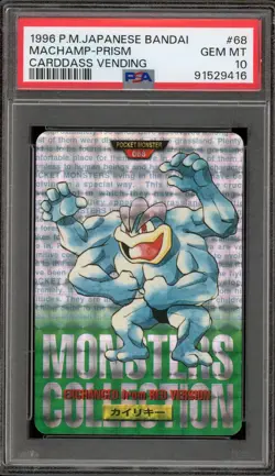 Pokemon Bandai Carddass Machamp Vending Green Japanese Prism #068 PSA 10 - Image 1