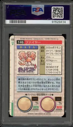 Pokemon Bandai Carddass Moltres Vending Green Japanese Prism #146 PSA 10 - Image 2