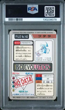 1997 POCKET MONSTERS CARDDASS #142 AERODACTYL-PRISM PSA 10 - Image 2