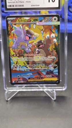 CGC 10 MEGA Kangaskhan ex SAR 089/063 M1S Mega Symphonia Pokemon TCG - Image 2