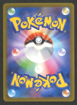 Pokemon TCG: Detective Pikachu 098/SV-P Japanese Promo - Image 2