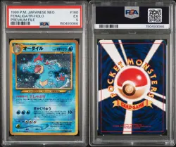 Feraligatr: 1999 Pokemon Japanese Neo Promo #160 | Holo Premium File - PSA 5 - Image 1