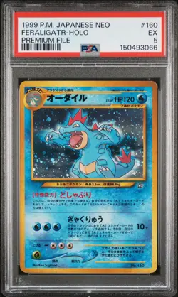 Feraligatr: 1999 Pokemon Japanese Neo Promo #160 | Holo Premium File - PSA 5 - Image 2
