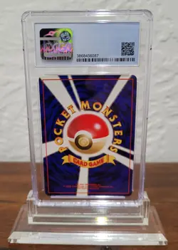 Pocket Monsters Erika’s Bulbasaur No 001 Gym Challenge RARE Pokemon CGG 8.5 - Image 2
