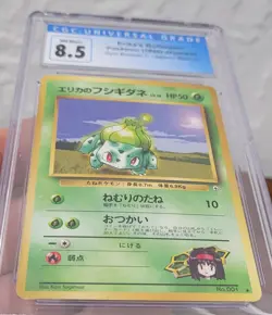 Pocket Monsters Erika’s Bulbasaur No 001 Gym Challenge RARE Pokemon CGG 8.5 - Image 3