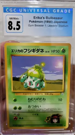 Pocket Monsters Erika’s Bulbasaur No 001 Gym Challenge RARE Pokemon CGG 8.5 - Image 4