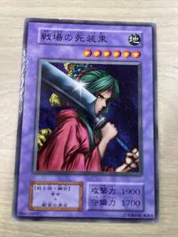 Warrior of Tradition booster3 yugioh japnese - Image 1