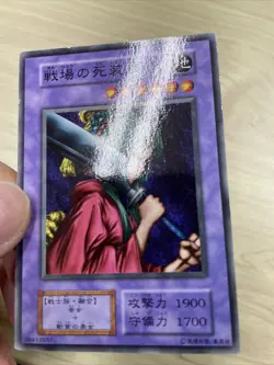 Warrior of Tradition booster3 yugioh japnese - Image 5