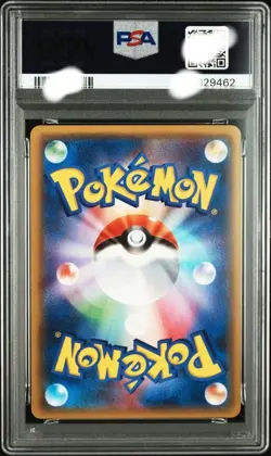 Pokemon Card Game Chilling Reign CP3 PSA8 - Image 2